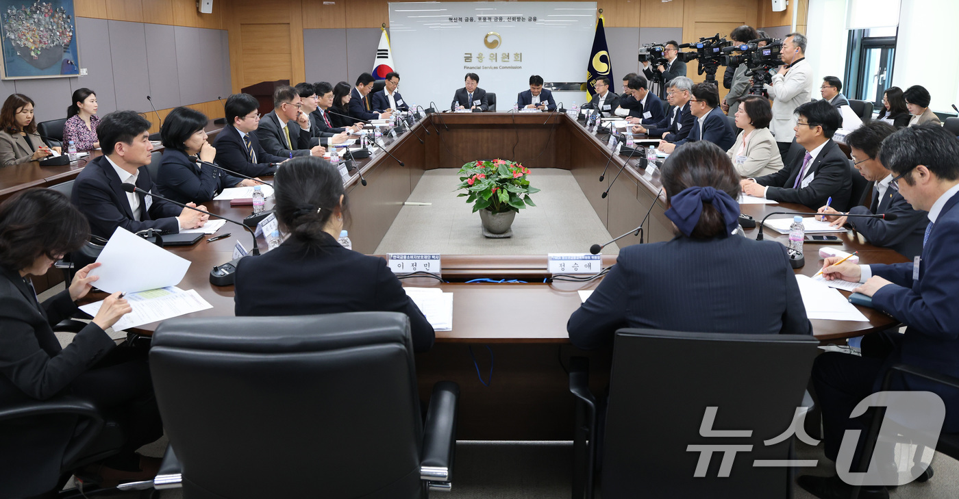 (서울=뉴스1) 임세영 기자 = 김소영 금융위원회 부위원장이 25일 서울 종로구 정부서울청사에서 열린 2025년 제1차 금융교육협의회에서 발언을 하고 있다. 2025.4.25/뉴스 …