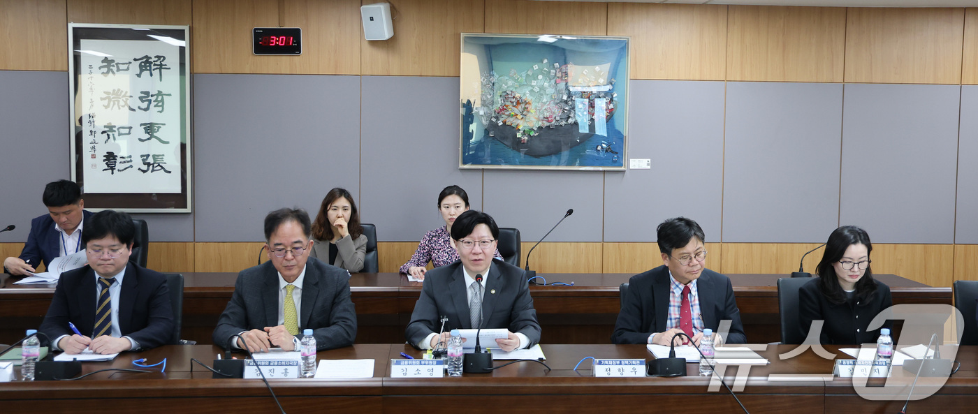 (서울=뉴스1) 임세영 기자 = 김소영 금융위원회 부위원장이 25일 서울 종로구 정부서울청사에서 열린 2025년 제1차 금융교육협의회에서 발언을 하고 있다. 2025.4.25/뉴스 …