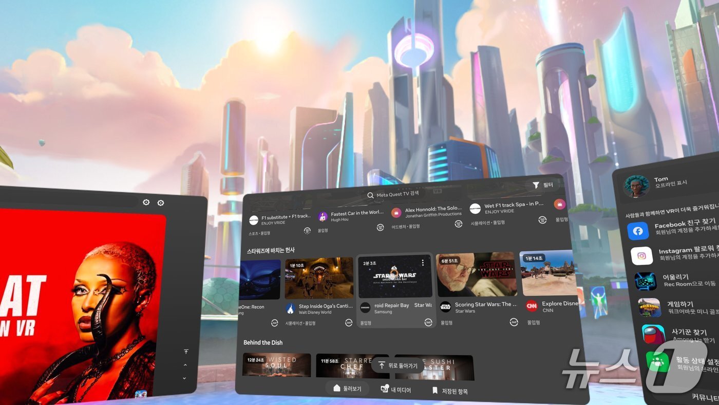 본문 이미지 - 메타퀘스트3 스타워즈에 바치는 헌사 콘텐츠. 삼성이 제작한 콘텐츠도 있다. ⓒ News1 김민석 기자