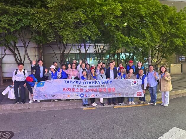 재외동포청, 모국땅 처음 밟은 카자흐스탄 고려인 동포 격려