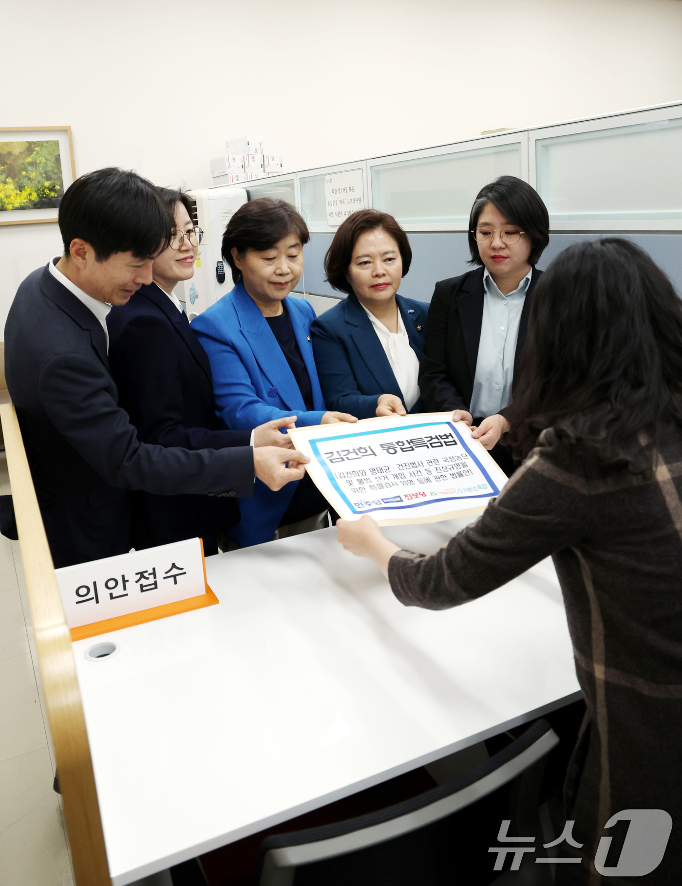 (서울=뉴스1) 이광호 기자 = 서영교 더불어민주당 의원을 비롯한 야5당 의원들이 25일 오후 서울 여의도 국회 의안과에 김건희 통합특검법안을 제출하고 있다.왼쪽부터 한창민 사회민 …