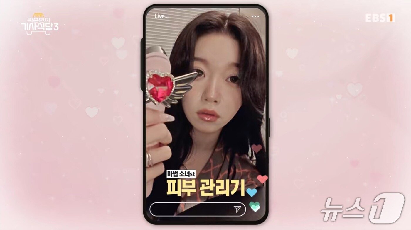 본문 이미지 - 세계기사식당3 내 츠키 출연 장면 캡처