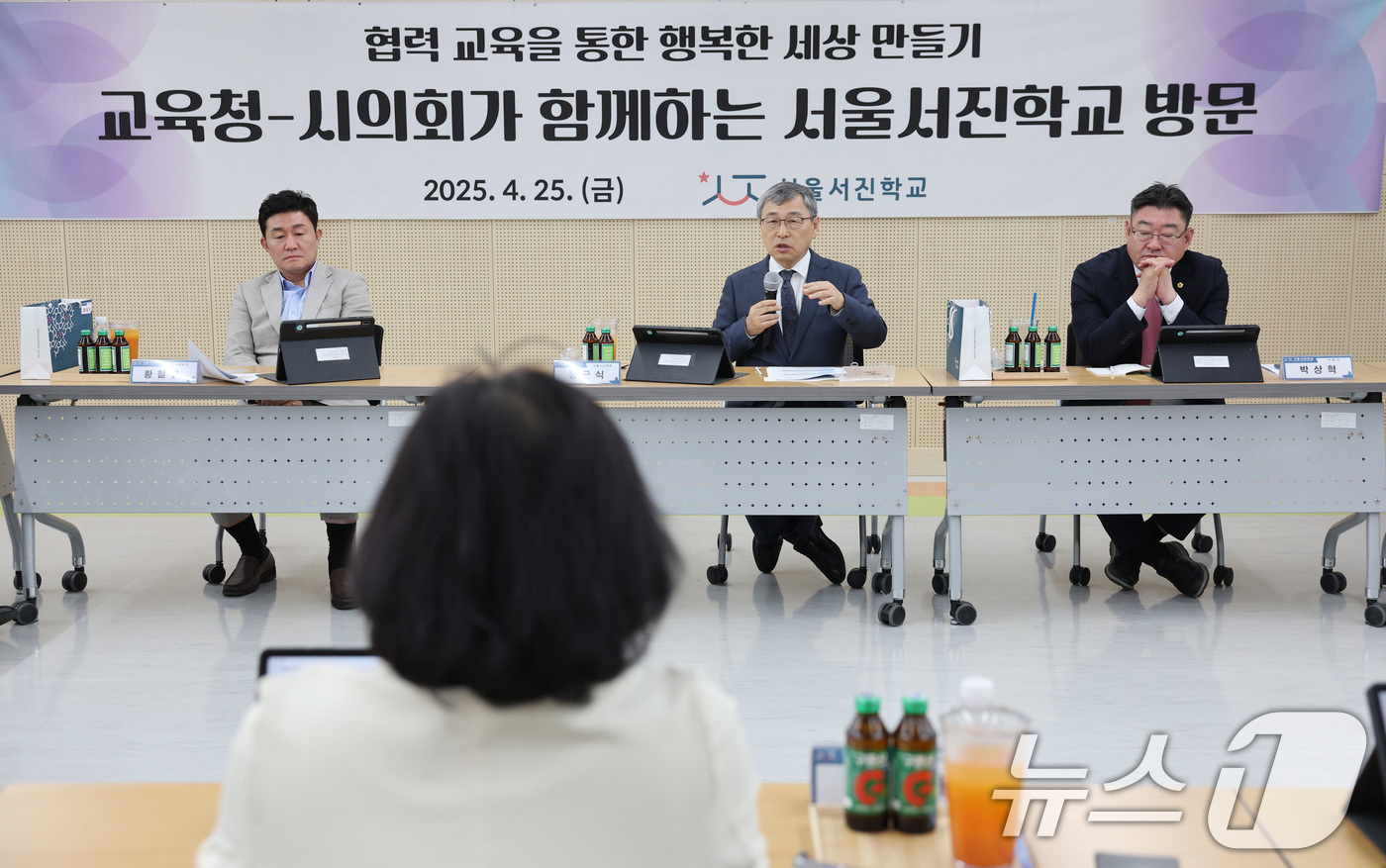 (서울=뉴스1) = 정근식 서울시교육감이 25일 서울특별시의회와 서울 강서구 서진학교를 방문해 교육공동체와 간담회를 하고 있다. (서울시교육청 제공. 재판매 및 DB 금지) 202 …