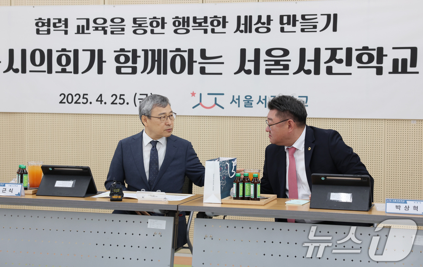 (서울=뉴스1) = 정근식 서울시교육감이 25일 서울특별시의회와 서울 강서구 서진학교를 방문해 교육공동체와 간담회를 하고 있다. (서울시교육청 제공. 재판매 및 DB 금지) 202 …