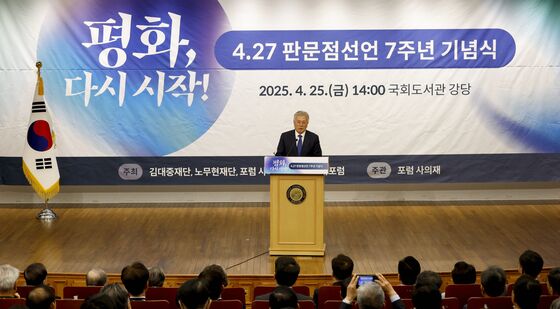 기념사 하는 문재인 전 대통령