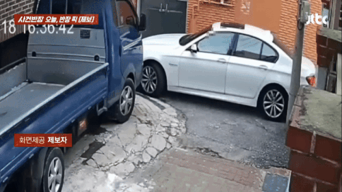 본문 이미지 - (JTBC '사건반장')