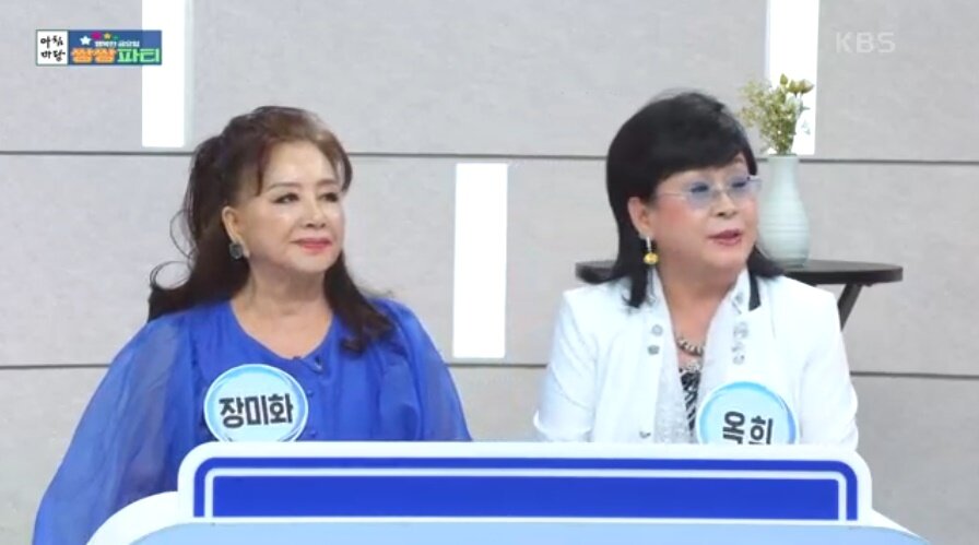 본문 이미지 - &#40;KBS 1TV &#39;아침마당&#39; 갈무리&#41;