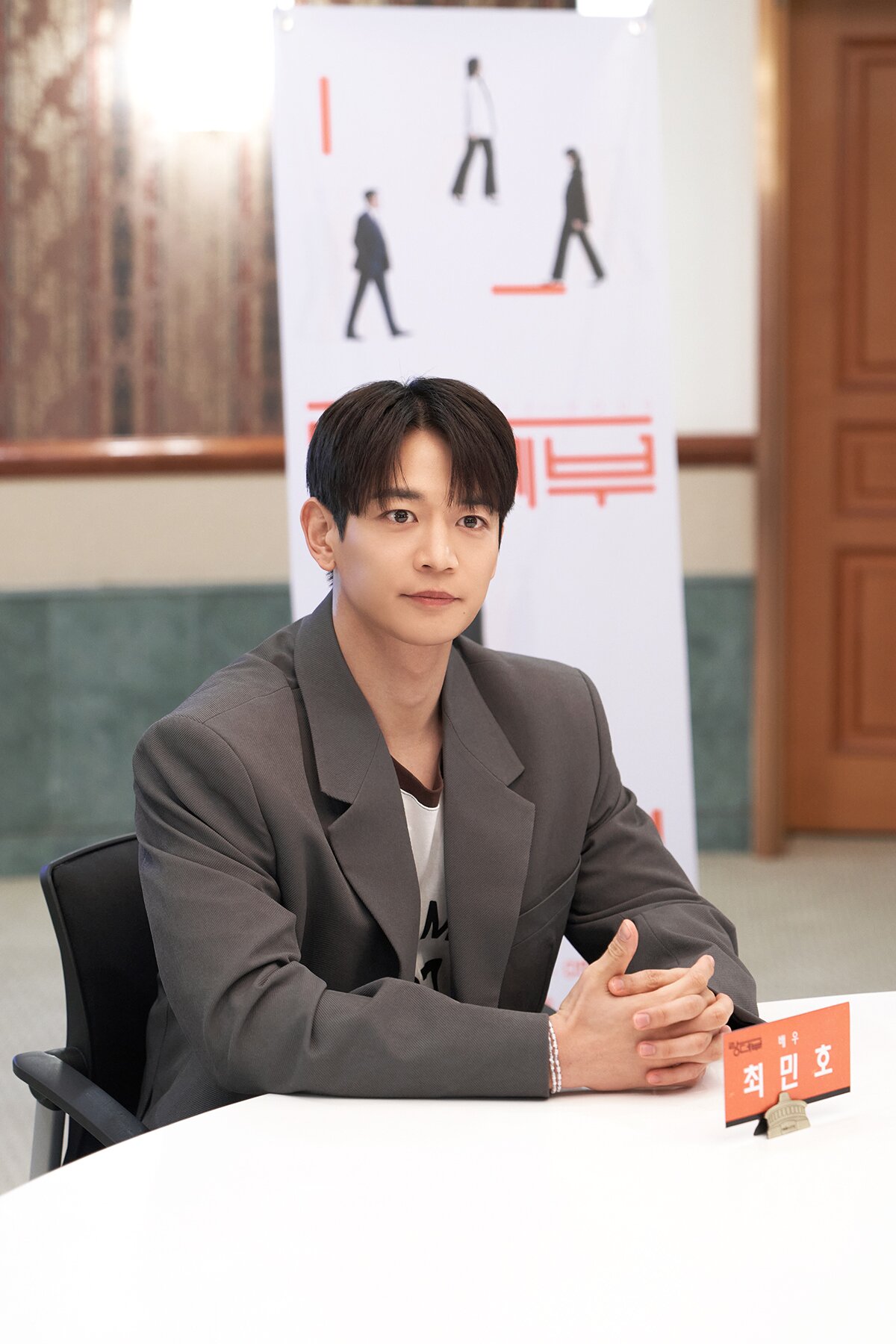 본문 이미지 - 배우 최민호&#40;샤이니 민호&#41; /예술의 전당 제공