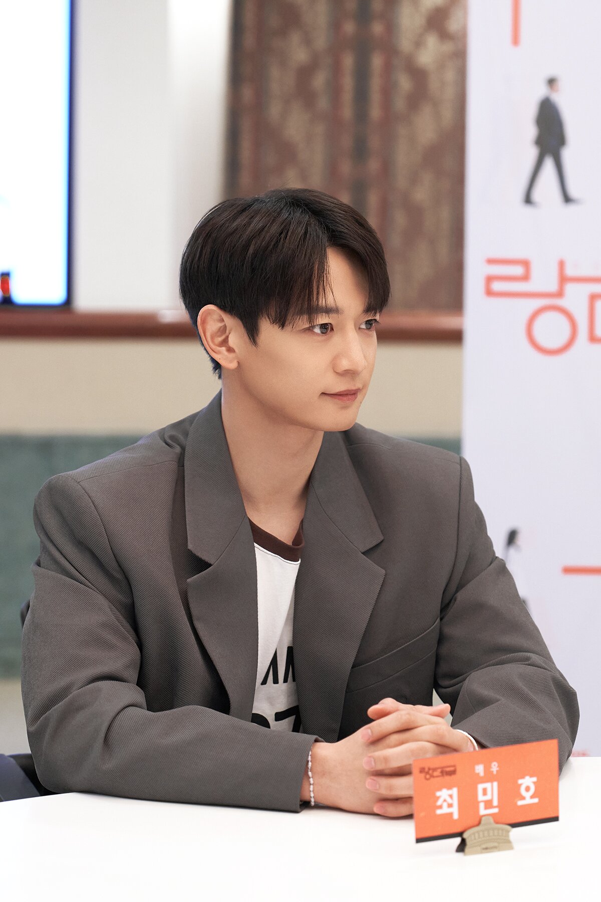 본문 이미지 - 배우 최민호&#40;샤이니 민호&#41; /예술의 전당 제공