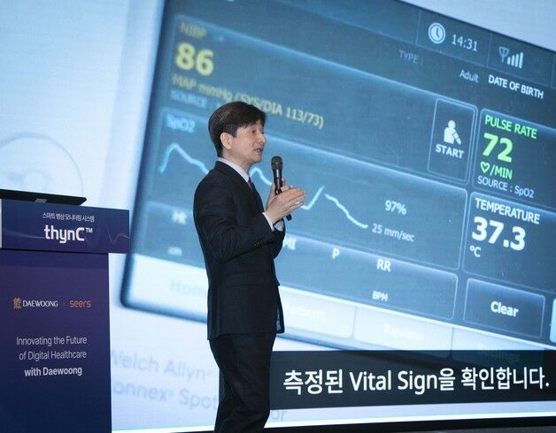 대웅제약 '디지털 전환 가속' AI 의료·신약 개발 아우른다