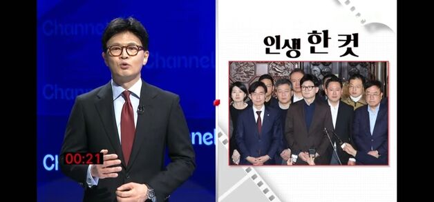 국힘 후보 인생 사진은…한동훈 '계엄저지' 홍준표 '아내와 포옹'