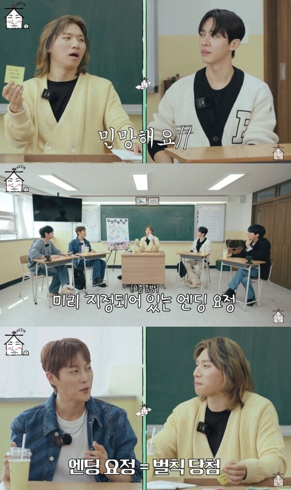 본문 이미지 - 유튜브 채널 '집대성' 캡처