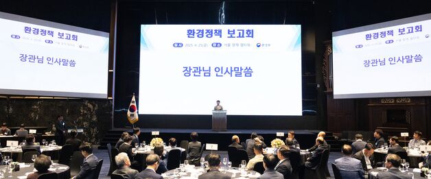 모두발언하는 김완섭 환경부 장관