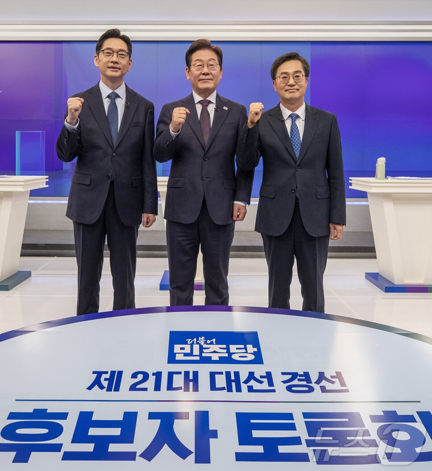 본문 이미지 - 김경수&#40;왼쪽부터&#41;, 이재명, 김동연 더불어민주당 대선 경선 후보가 25일 서울 중구 티비조선 스튜디오에서 열린 더불어민주당 제21대 대통령 선거 경선 후보자 TV 토론회에 앞서 기념촬영을 하고 있다. 2025.4.25/뉴스1 ⓒ News1 국회사진취재단
