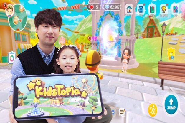 LGU+ "가상공간서 갯벌·편의점까지…한국 문화 체험하세요"