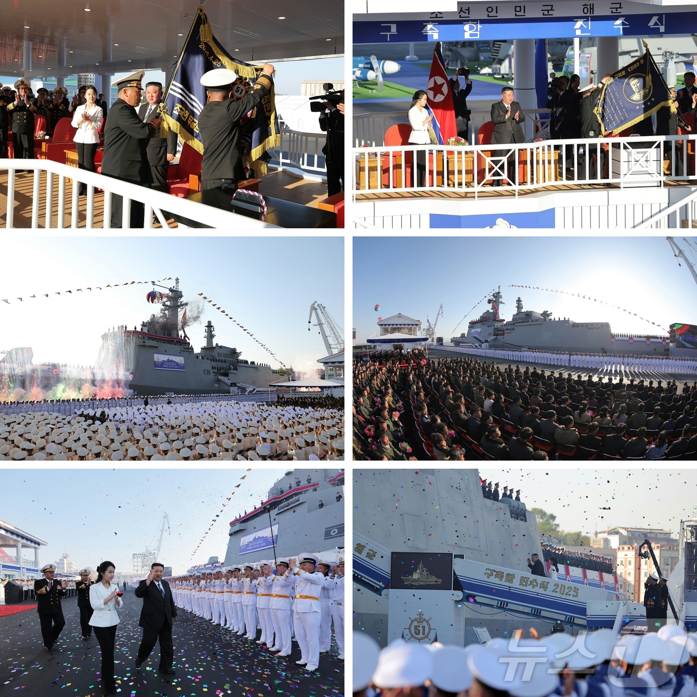 (평양 노동신문=뉴스1) = 북한 노동당 기관지 노동신문은 26일 "김정은 동지를 모시고 새로 건조한 구축함 진수 기념식이 조선혁명의 첫무장력의 창건일인 뜻깊은 지난 25일 남포조 …