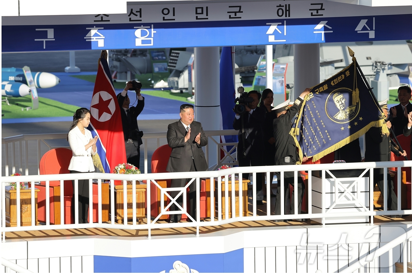 (평양 노동신문=뉴스1) = 북한 노동당 기관지 노동신문은 26일 "김정은 동지를 모시고 새로 건조한 구축함 진수 기념식이 조선혁명의 첫무장력의 창건일인 뜻깊은 지난 25일 남포조 …