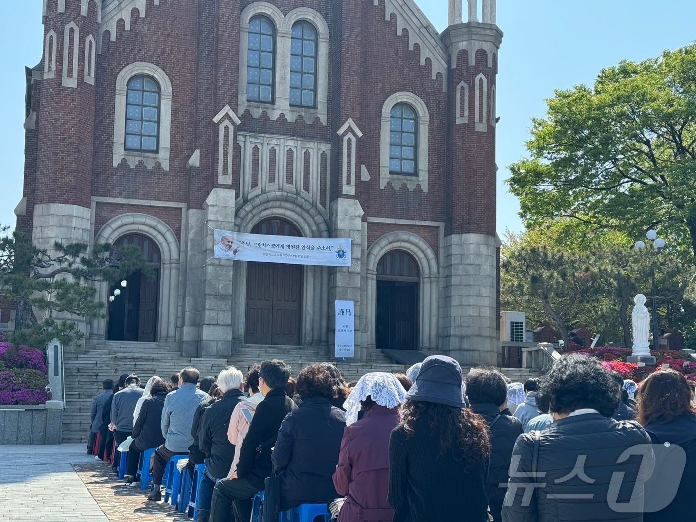 (인천=뉴스1) 박소영 기자 = 26일 오전 인천 주교좌성당인 중구 답동성당에서 가톨릭 신자들이 프란치스코 교황의 안식을 기원하는 마지막 추모미사를 드리고 있다. 2025.4.26 …