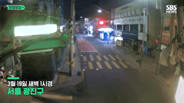 본문 이미지 - &#40;SBS 갈무리&#41;