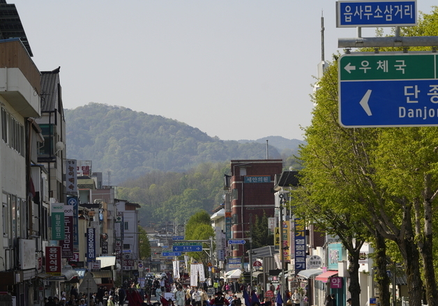 "왕사남·양방언·식약처·코레일·반값여행"…판 커진 단종문화제