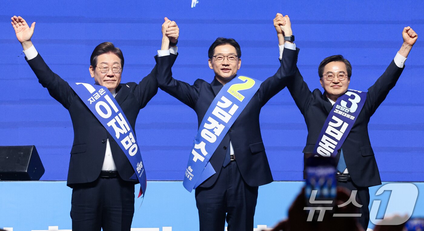 본문 이미지 - 더불어민주당 대선 경선에 나선 이재명·김경수·김동연 후보가 26일 오후 광주 서구 김대중컨벤션센터에서 열린 호남권 합동연설회에서 지지자들을 향해 인사하고 있다. 2025.4.26/뉴스1 ⓒ News1 김태성 기자