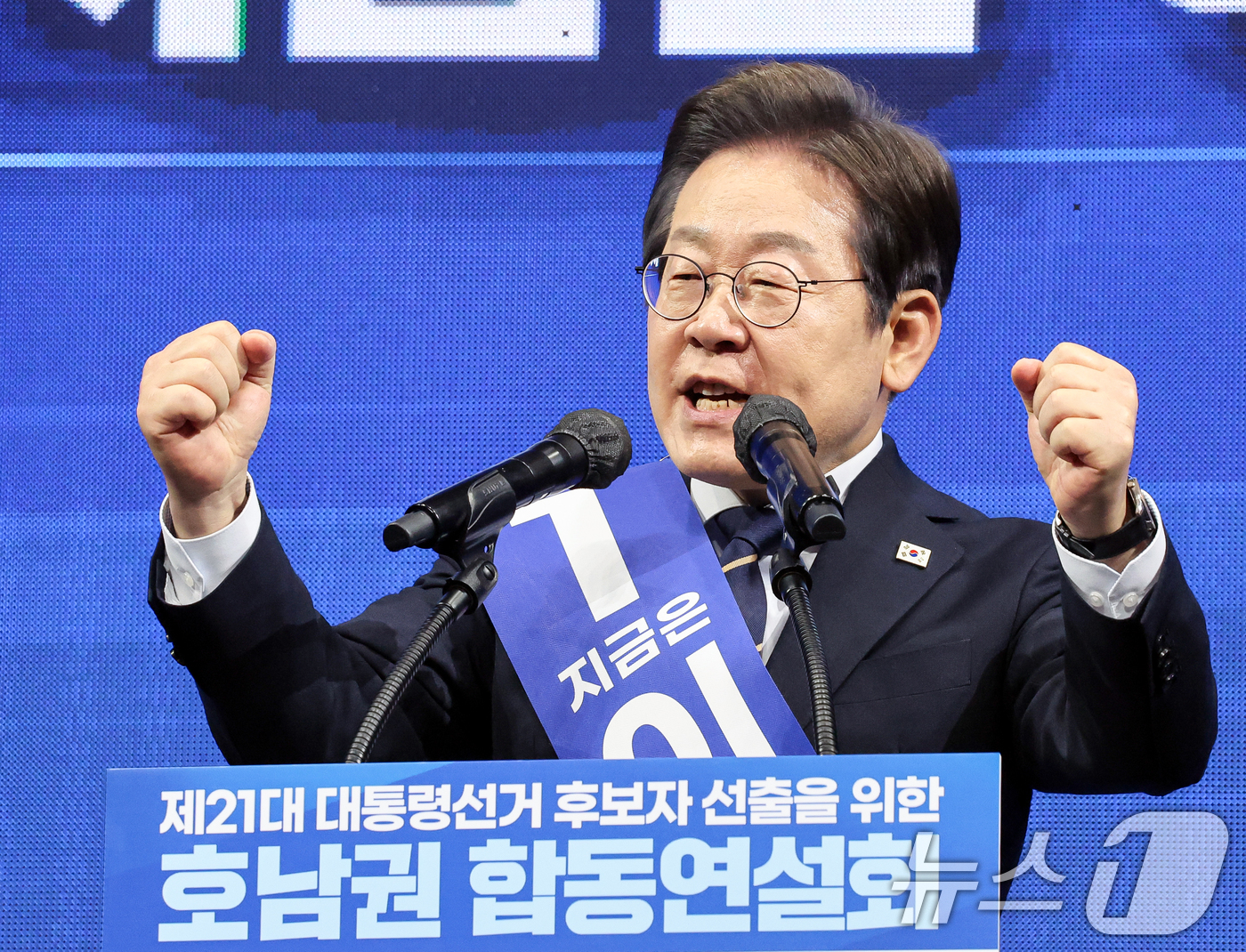 (광주=뉴스1) 김태성 기자 = 이재명 더불어민주당 대선 경선 후보가 26일 오후 광주 서구 김대중컨벤션센터에서 열린 호남권 합동연설회에서 연설을 하고 있다. 2025.4.26/뉴 …