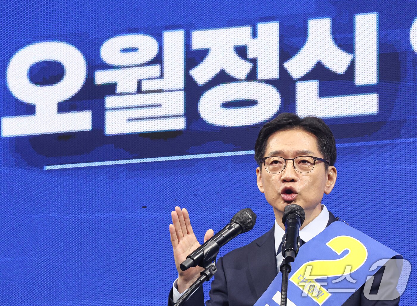 본문 이미지 - 김경수 더불어민주당 대선 경선 후보가 26일 오후 광주 서구 김대중컨벤션센터에서 열린 호남권 합동연설회에서 연설을 하고 있다. 2025.4.26/뉴스1 ⓒ News1 김태성 기자