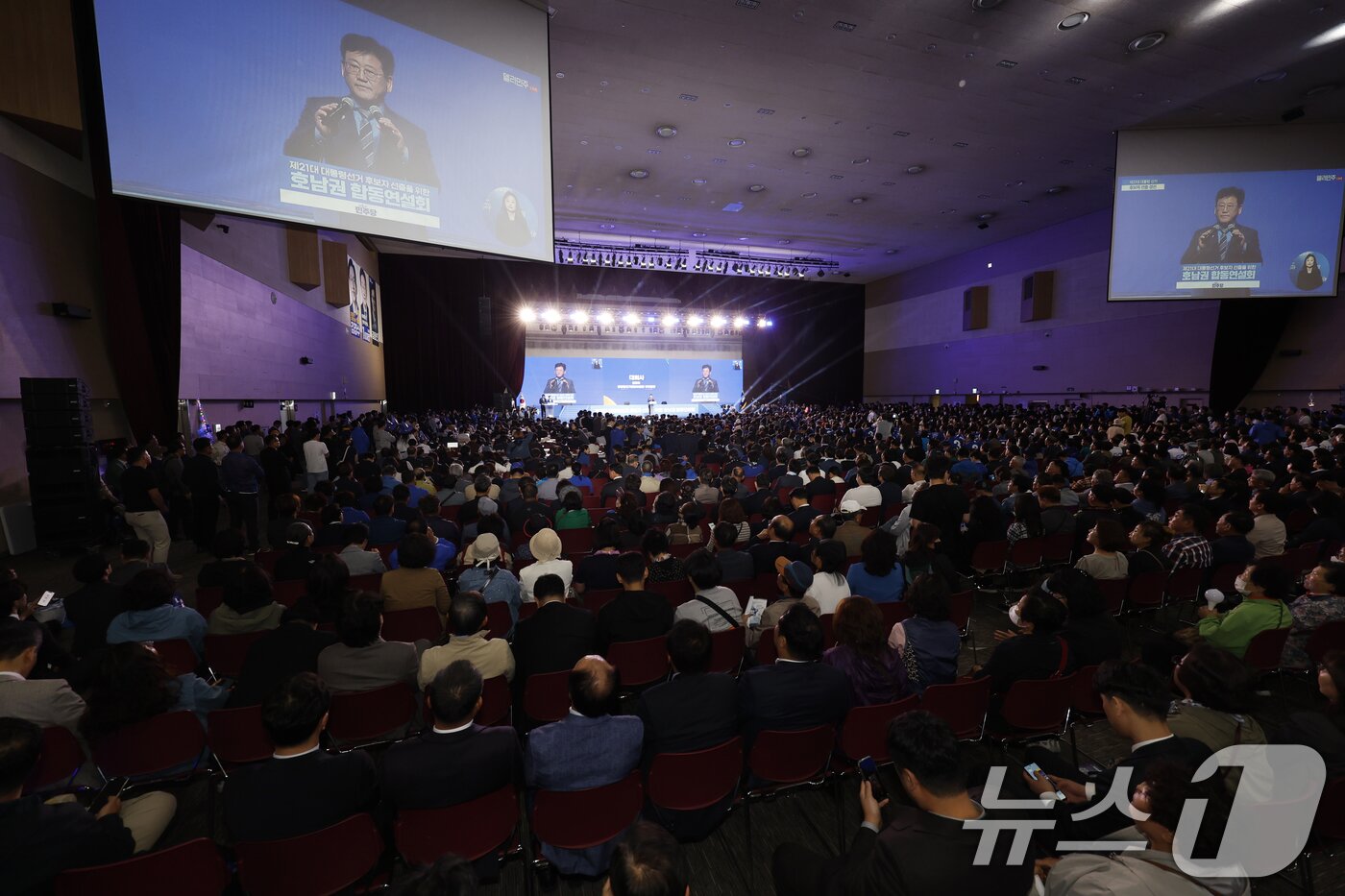 본문 이미지 - 26일 오후 광주 서구 김대중컨벤션센터에서 제21대 대통령선거에 출마할 더불어민주당 후보를 선출하는 호남권 합동연설회가 열리고 있다. 2025.4.26/뉴스1 ⓒ News1 김태성 기자