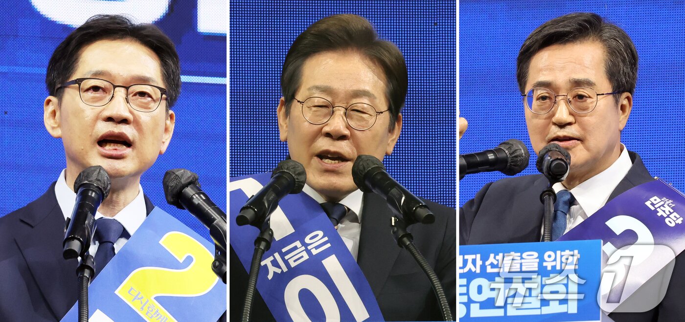 본문 이미지 - 김경수&#40;왼쪽부터&#41;, 이재명, 김동연 더불어민주당 대선 경선 후보가 26일 오후 광주 서구 김대중컨벤션센터에서 열린 호남권 합동연설회에서 각각 연설을 하고 있다. 2025.4.26/뉴스1 ⓒ News1 김태성 기자