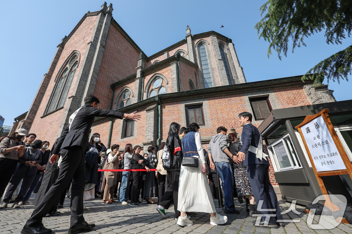 (서울=뉴스1) 민경석 기자 = 프란치스코 교황의 장례 미사가 엄수되는 26일 오후 서울 중구 명동대성당 지하성당에 마련된 분향소 앞으로 시민들의 추모 발걸음이 이어지고 있다. 2 …