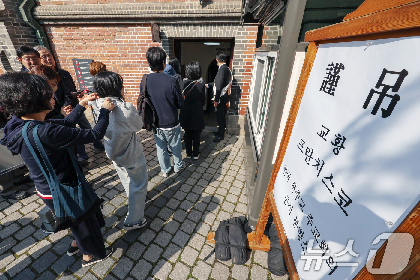 (서울=뉴스1) 민경석 기자 = 프란치스코 교황의 장례 미사가 엄수되는 26일 오후 서울 중구 명동대성당 지하성당에 마련된 분향소 앞으로 시민들의 추모 발걸음이 이어지고 있다. 2 …