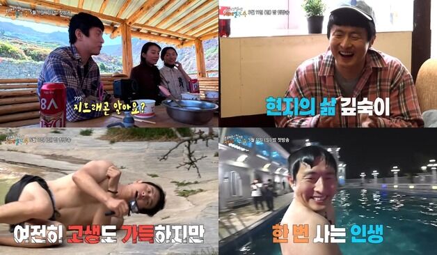 기안84, 히말라야 MZ에 "지드래곤이 내 동생" 자랑