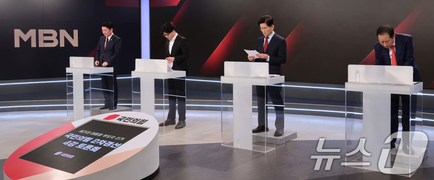 (서울=뉴스1) 국회사진취재단 = 26일 서울 중구 매경미디어센터에서 열린 국민의힘 대통령 선거 제2차 경선 후보자 토론회에서 후보들이 토론에 앞서 자료를 살펴보고 있다.왼쪽부터 …