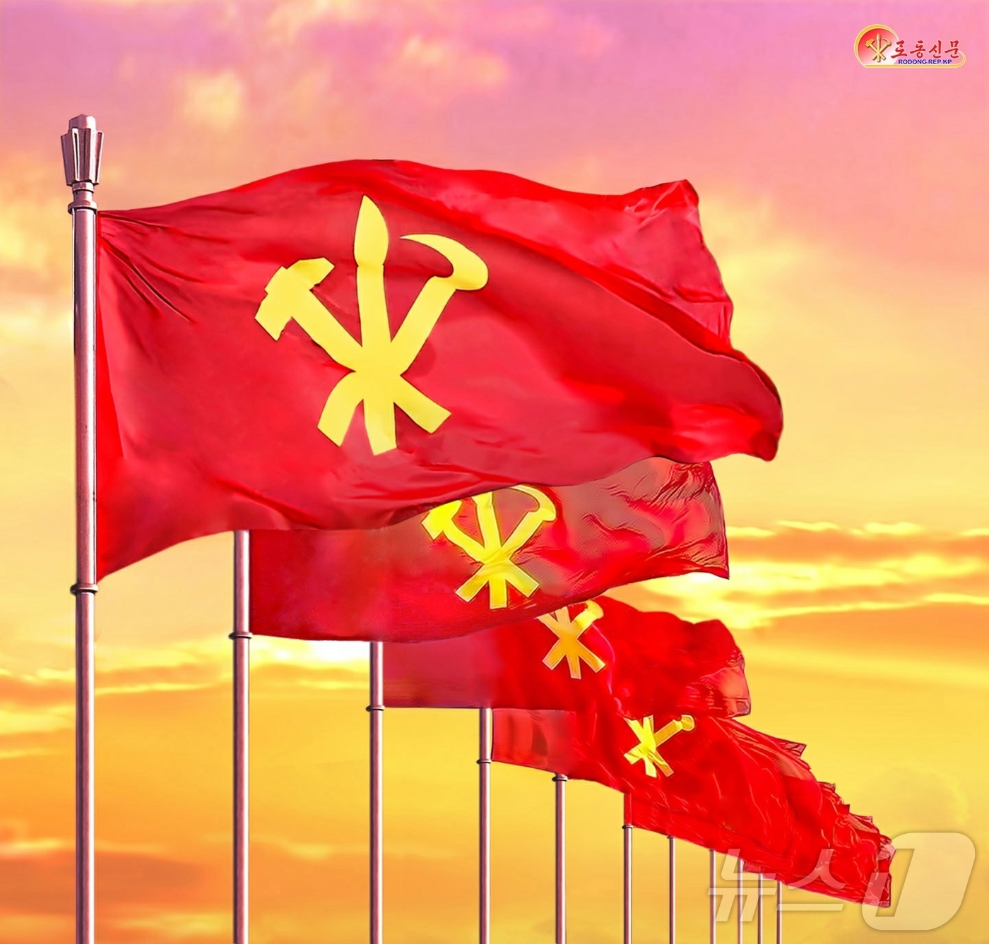 (평양 노동신문=뉴스1) = 북한 노동당 기관지 노동신문은 27일 노동당기를 조명하며 "장장 80성상 이 나라 천만인민의 모습을 새겨안고 승리의 푯대로 휘날리며 우리 인민에게 모든 …
