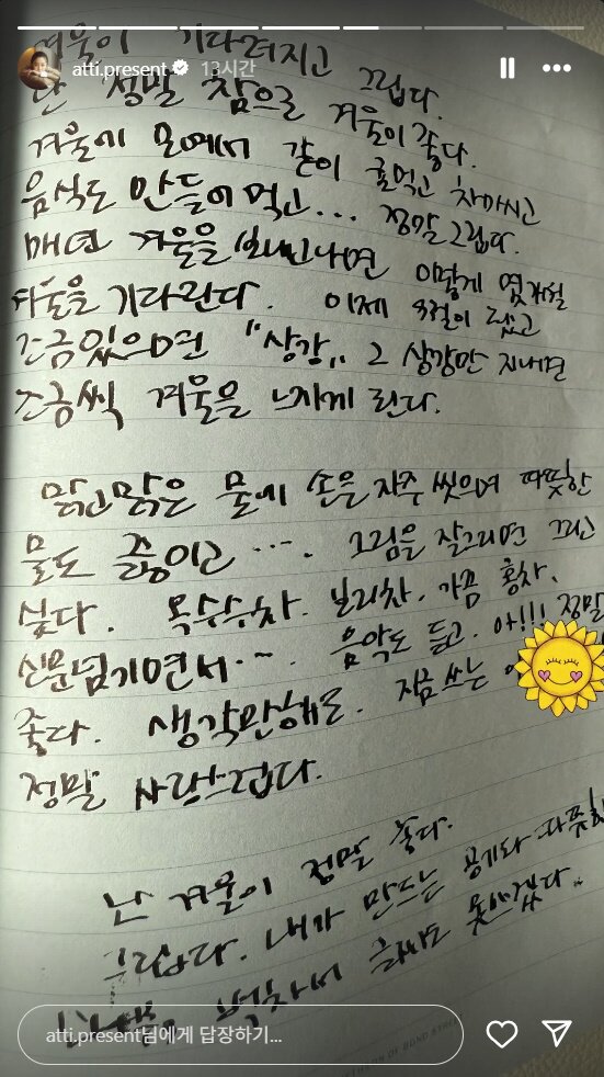 본문 이미지 - 고현정 인스타그램 캡들