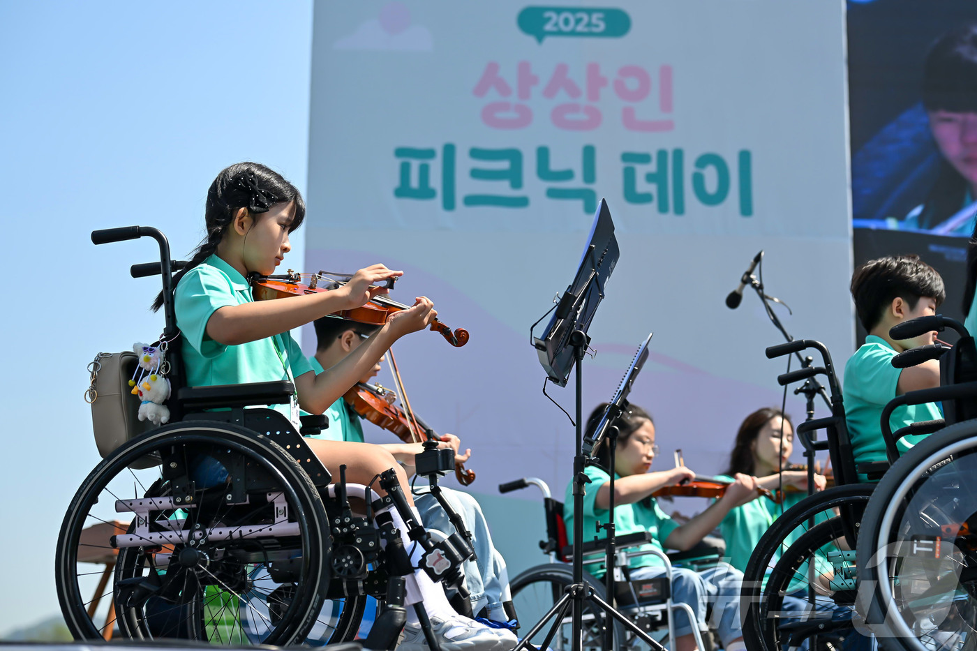 (서울=뉴스1) = 상상인그룹이 지난 26일 경기도 하남 미사경정공원에서 개최한 ‘2025 상상인 피크닉데이’에서 ‘상상휠하모니 오케스트라’가 축하 공연을 하고 있다. (상상인그룹 …