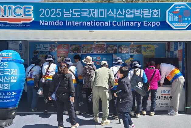 생활체육대축전서 남도미식박람회·농업박람회 붐업 조성