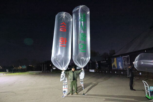 "항공안전법 위반"…파주시, 대북전단 살포 납북자가족모임 수사 의뢰
