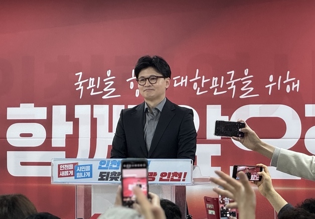 여권은 지선 앞 외연확장 외치는데…한동훈 '당게'에 국힘 내홍