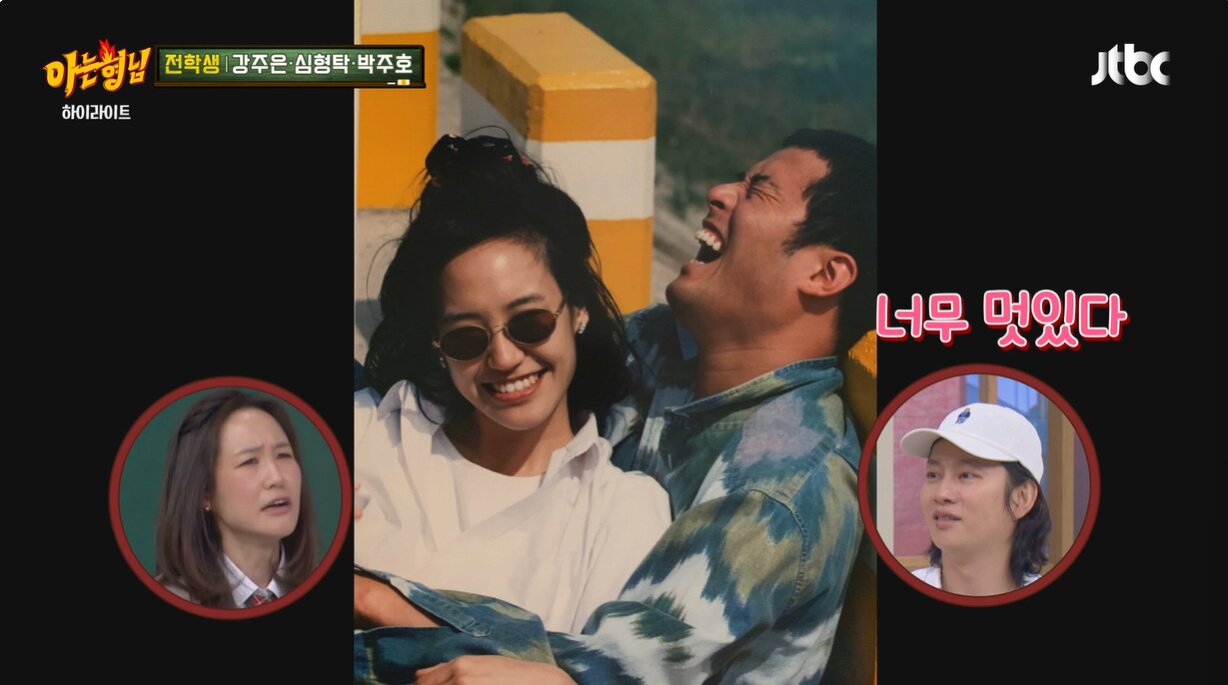 본문 이미지 - &#39;아는 형님&#39; 방송화면 캡처
