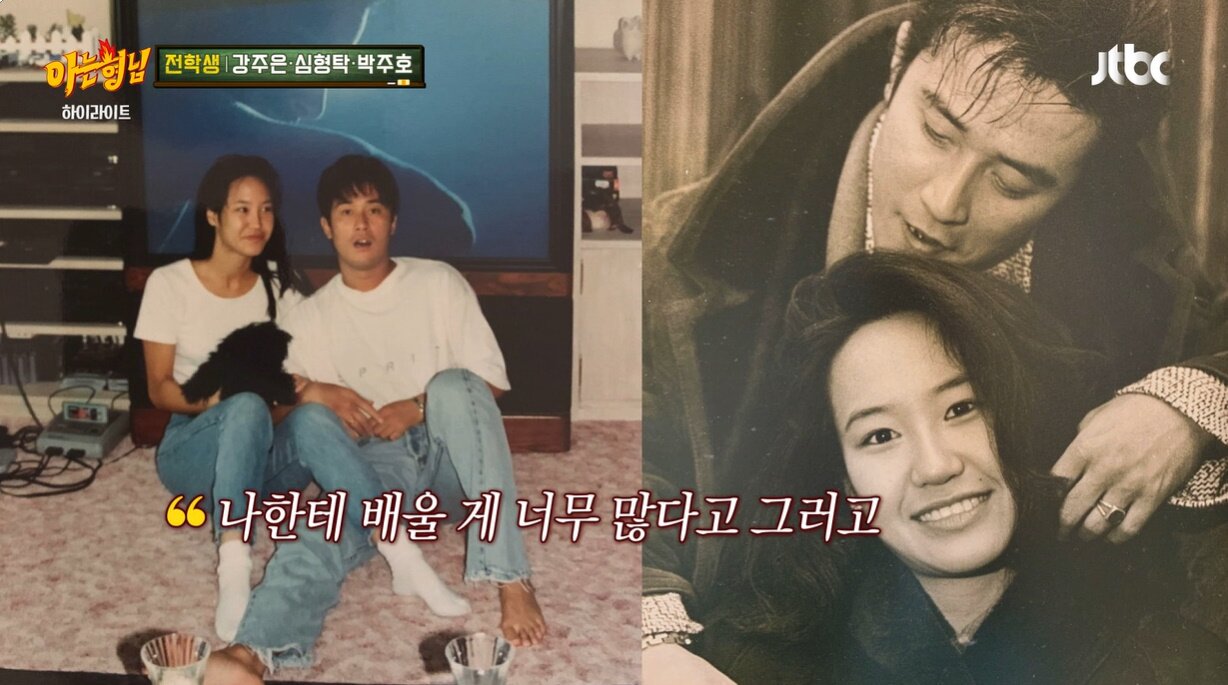 본문 이미지 - &#39;아는 형님&#39; 방송화면 캡처