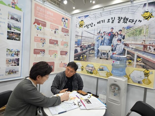 진안군, 귀농·귀촌 유치에 총력…'지역살리기 박람회' 참가
