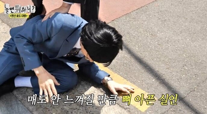 본문 이미지 - '놀면 뭐하니?' 방송화면 캡처