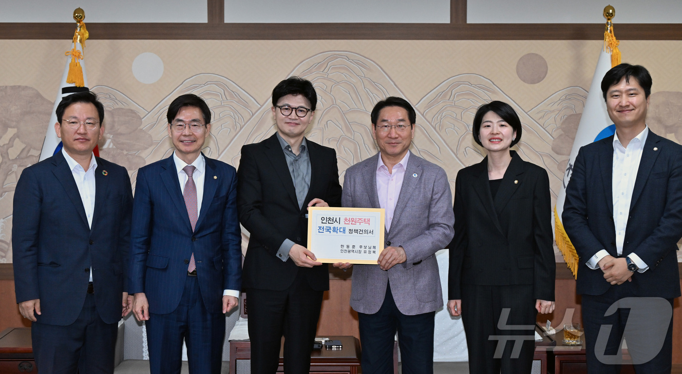 (인천=뉴스1) 박소영 기자 = 한동훈 국민의힘 대선경선 후보가 27일 오전 인천시청에서 유정복 인천시장을 만나 이야기 하고 있다.(인천시 제공.재배포 및 DB금지)2025.4.2 …