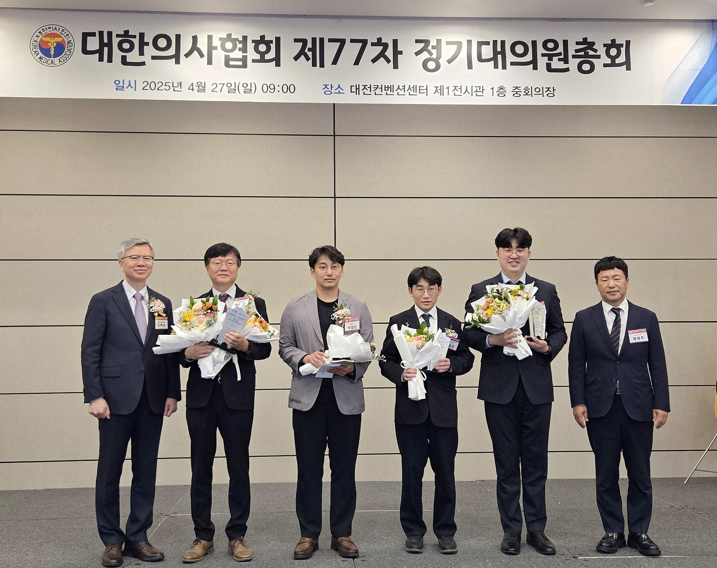 (서울=뉴스1) 박지혜 기자 = 27일 대전 유성구 대전컨벤션센터에서 열린 ‘제47회 GC녹십자언론문화상’ 시상식에서 뉴스1 강승지 기자를 비롯한 수상자들이 김택우 대한의사협회장과 …