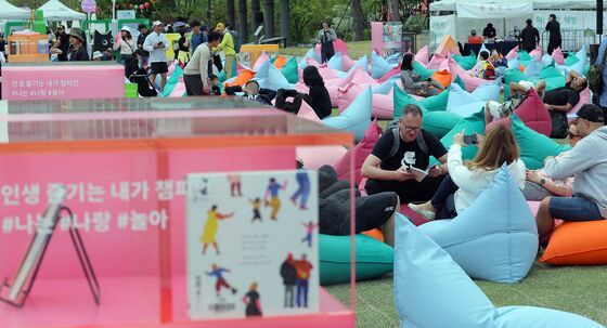 행복한 주말은 광화문책마당에서