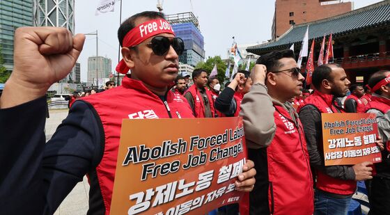 이주노조 '세계노동절 앞두고 집회'
