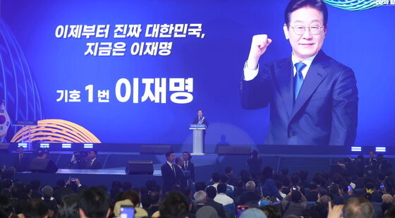 이재명 '이제부터 진짜 대한민국'