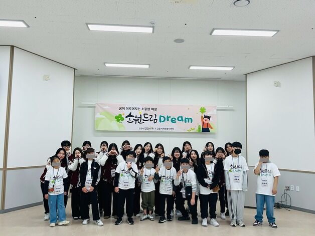 강릉시, 아동 맞춤형 정서 지원 프로그램 '소원 DREAM' 본격 추진