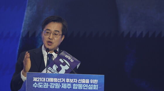 김동연의 정견발표
